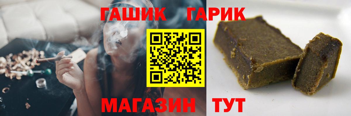 Гашиш Cannabis Заводоуковск