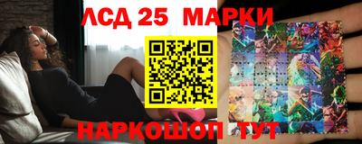 марки lsd Кулебаки