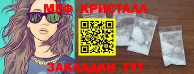 прущий лед Кунгур