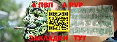 прущий лед Кунгур