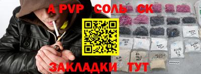 прущий лед Кунгур