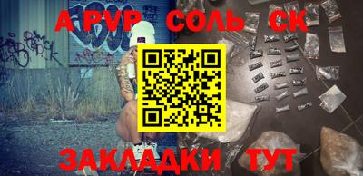 прущий лед Кунгур