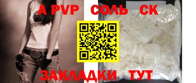 прущий лед Кунгур