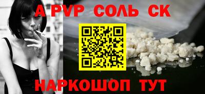 бошки Кумертау