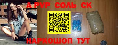 прущий лед Кунгур