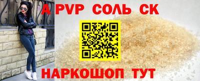 бошки Кумертау