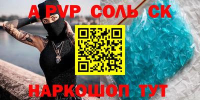 бошки Кумертау