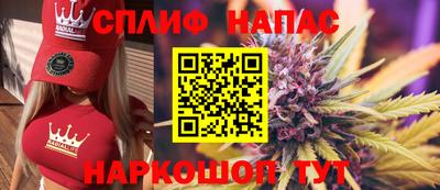 бошки Кумертау