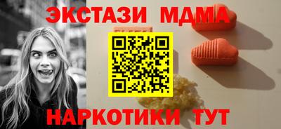 прущий лед Кунгур
