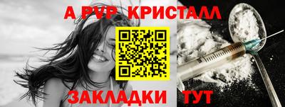 бошки Кумертау
