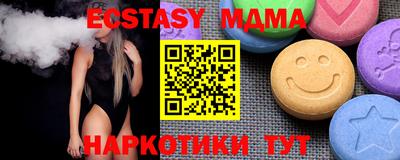 прущий лед Кунгур