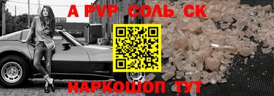 прущий лед Кунгур