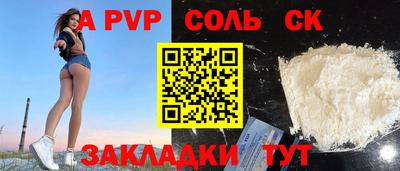 марки lsd Кулебаки