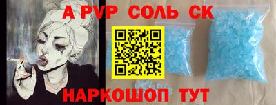 марки lsd Кулебаки