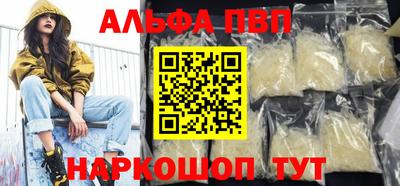 бошки Кумертау