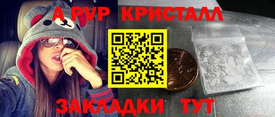 прущий лед Кунгур