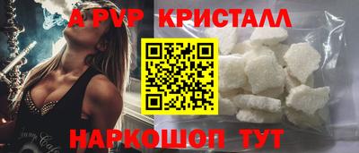 бошки Кумертау
