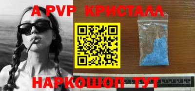 прущий лед Кунгур