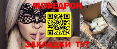 бошки Кумертау