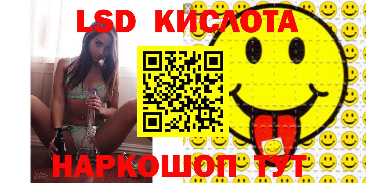 Заводоуковск  LSD-25 экстази  LSD-25 экстази ecstasy  Вход с VPN  ОМГ ОМГ   Лсд 25 экстази ecstasy 