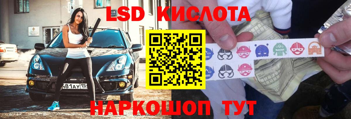 Лсд 25 экстази ecstasy Заводоуковск