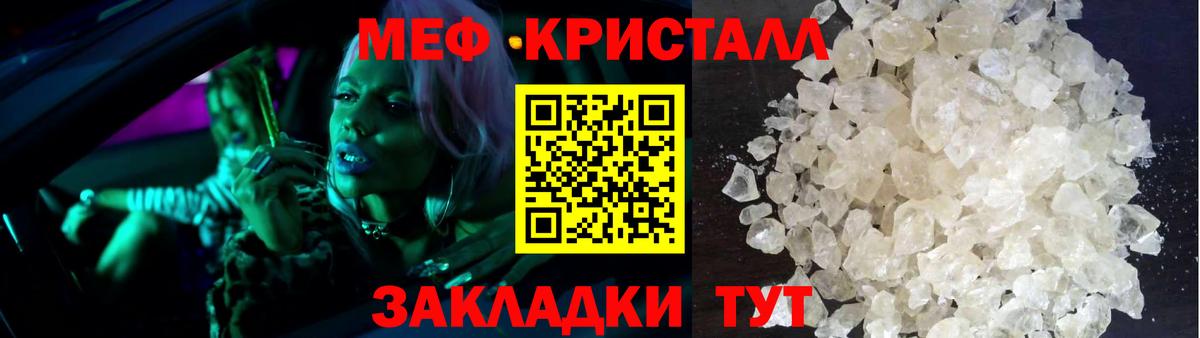 МЯУ-МЯУ VHQ  МЯУ-МЯУ 4 MMC  Вход с VPN  Заводоуковск 