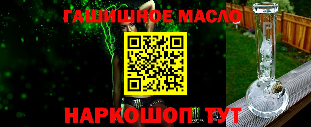 Дистиллят ТГК жижа  Вход с VPN  Заводоуковск 