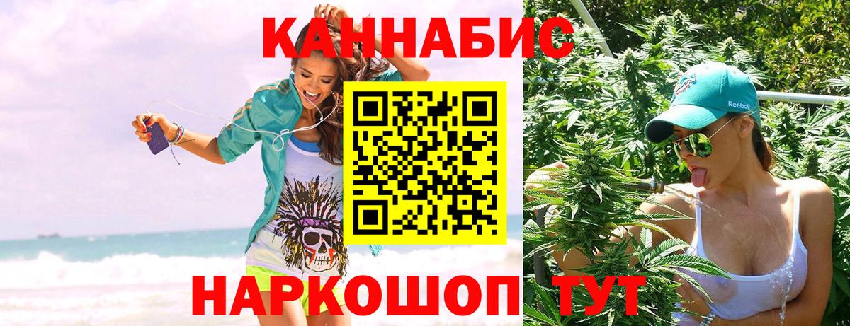 Канабис ГИДРОПОН  Вход с VPN  Марихуана марихуана  Заводоуковск  Каннабис THC 21% 